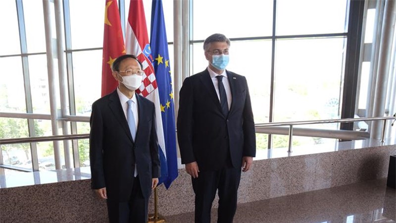 Hrvatska nastavlja jačati veze s Kinom i graditi dinamičnu gospodarsku suradnju